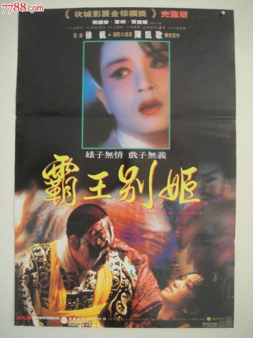 一比一仿日语二级证书